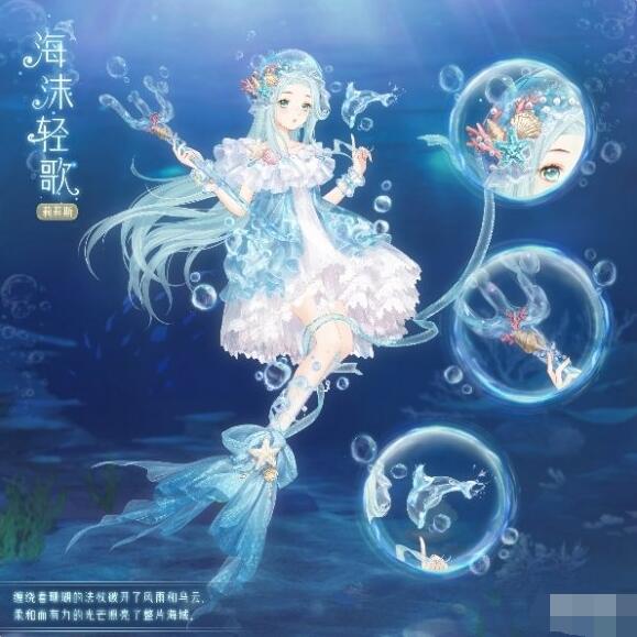 奇迹暖暖11月奇渊之屿充值活动是什么?