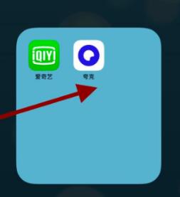 夸克浏览器怎么把网页翻译成中文?
