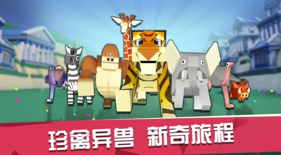 疯狂动物园怎么快速刷新boss任务?