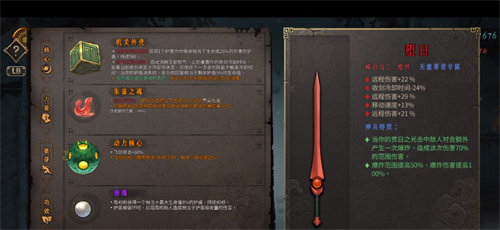 暖雪无限贯日流怎么玩?