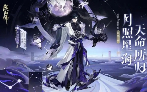 阴阳师神启荒值得培养吗