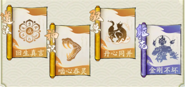 寻道大千各类商店物品的兑换优先级是什么?