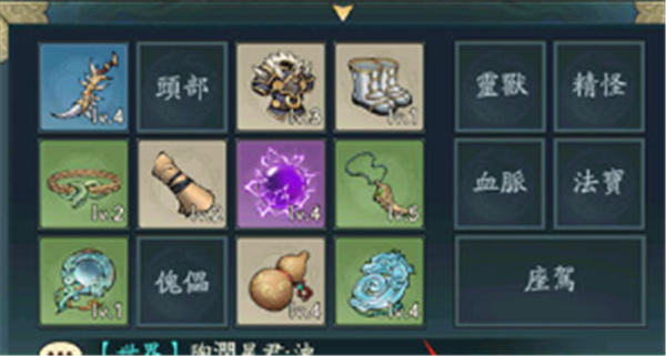 寻道大千各类商店物品的兑换优先级是什么?