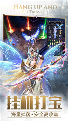 大天使之剑魔戒版下载-大天使之剑魔戒版 V3.2.4