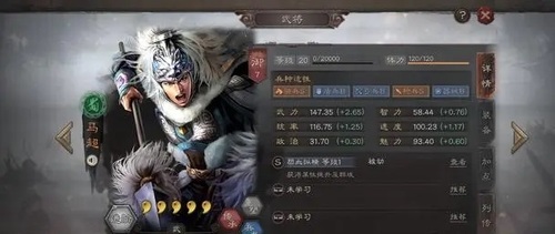 三国志战略版马超最强战法怎么搭配?