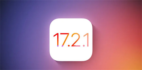 ios17.2.1续航怎么样?