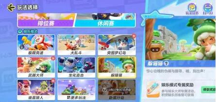 元梦之星枪械怎么打开瞄准镜?