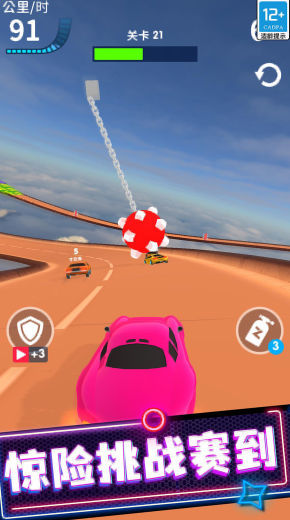 超级飞跃安卓版游戏下载-超级飞跃游戏极速版下载
