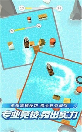 水上皮划艇高级版下载-水上皮划艇游戏下载高级版