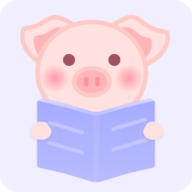 猪猪小说APP官方版