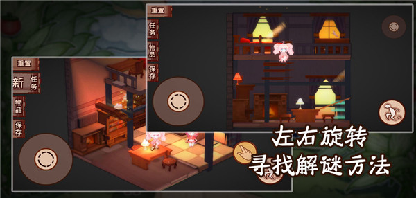 折叠童话正式版游戏下载-折叠童话游戏免广告下载
