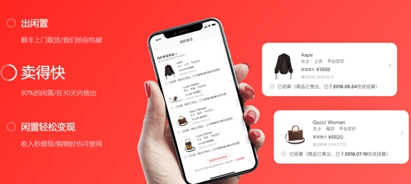 红布林app最新版正版：一个靠谱的二手奢侈品回收软件