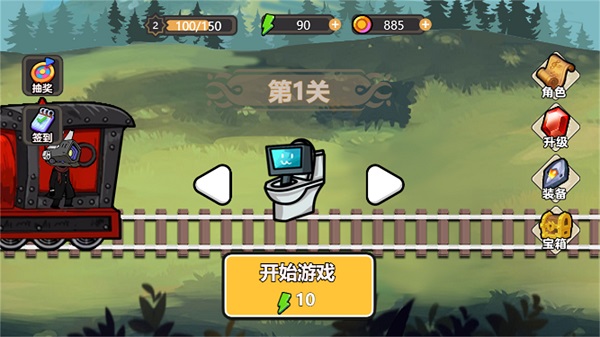快跑小火车测试版游戏下载-快跑小火车游戏单机版下载