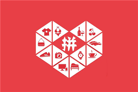 拼多多运费险的申请流程是什么?