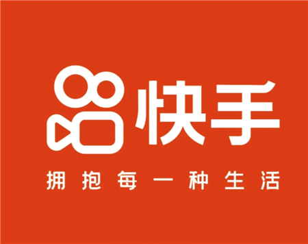 快手本地生活华南地区发布1月达人佣金政策