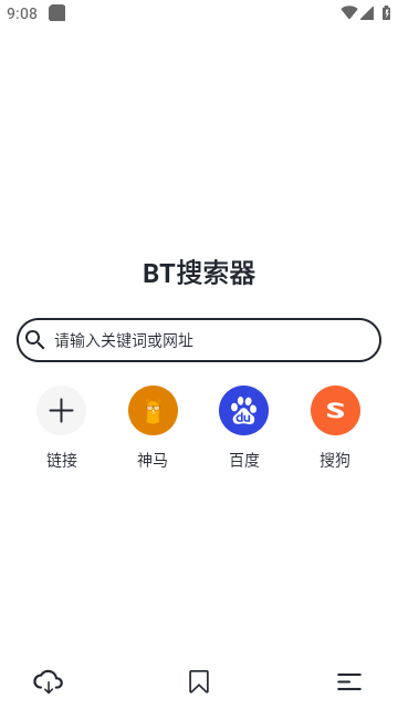 BT搜索器免费下载-BT搜索器最新版下载