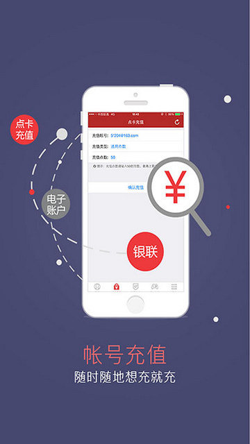 梦幻西游手机将军令无限制完整版下载-梦幻西游手机将军令完整版app下载