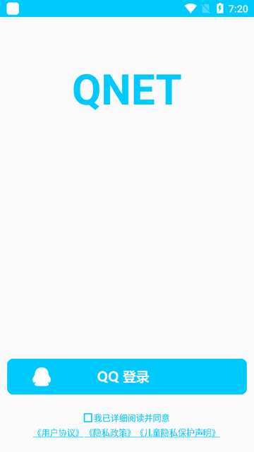 qnet弱网工具纯净版下载-qnet弱网工具高级无弹窗下载