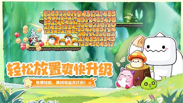 冒险岛联盟的意志安卓中文版下载-冒险岛联盟的意志中文汉化版下载