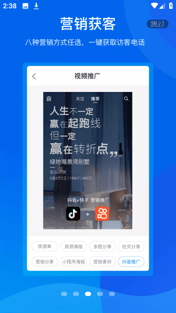 手机梵讯app下载安装-手机梵讯下载安卓免费版