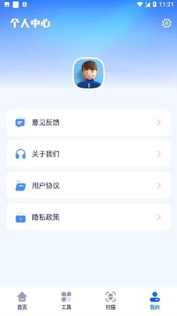 游咔盒子手机版官方下载-游咔盒子App下载安装