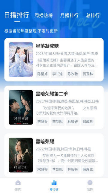 新版大师兄影视无广告app下载-新版大师兄影视最新版免费下载