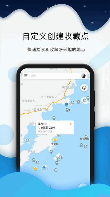 潮汐天气手机版官方下载-潮汐天气App下载安装