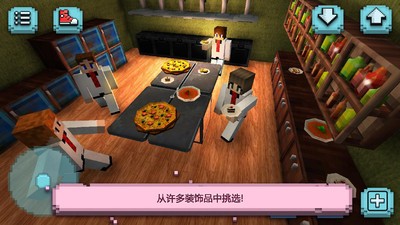 我的餐厅世界高级版游戏下载-我的餐厅世界游戏单机版下载