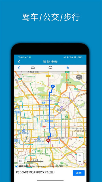 中文世界地图无限制完整版下载-中文世界地图完整版app下载