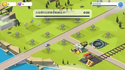 空闲城市帝国游戏下载安装-空闲城市帝国最新版下载稳定版