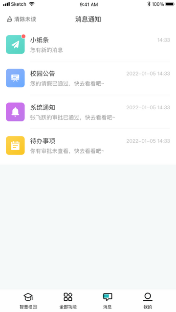 青于蓝app软件下载-青于蓝最新便捷版下载