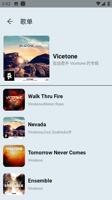MusicYou音乐app软件下载-MusicYou音乐最新便捷版下载