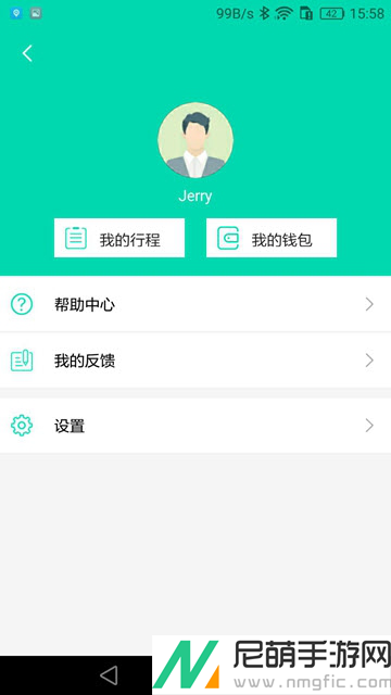 易行中国安卓手机版下载-易行中国安卓免费版下载