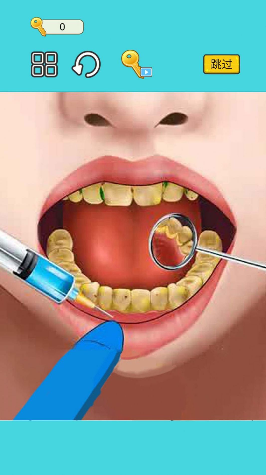 高级牙医清洁-高级牙医清洁免费版官网下载v1.0