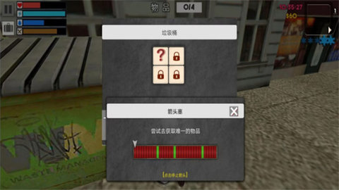 流浪模拟器最新游戏-流浪模拟器中文版v1.1