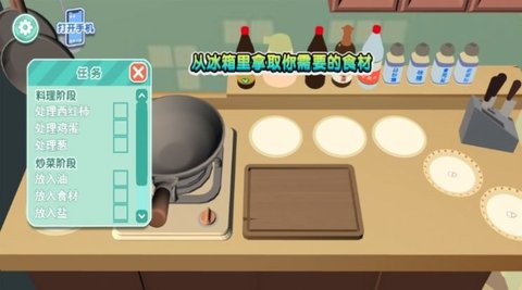 巧克力烹饪模拟最新游戏-巧克力烹饪模拟官网版v3.1.10