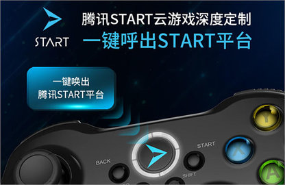 start软件汉化版-start软件中文版v0.10.200