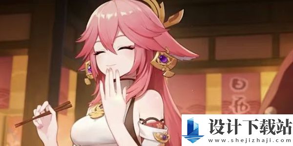 原神