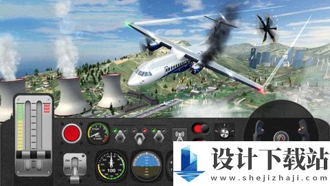 飞行员模拟器直装版-飞行员模拟器手机版v2.12