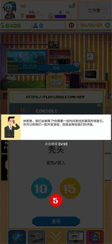 游戏开发模拟器2最新游戏-游戏开发模拟器2中文版v2.7.15