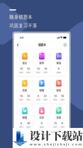 U云校-U云校app官网免费下载v1.0.2
