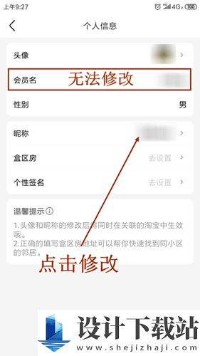 上海盒马官方版安卓版-上海盒马官方版极速版v5.83.2