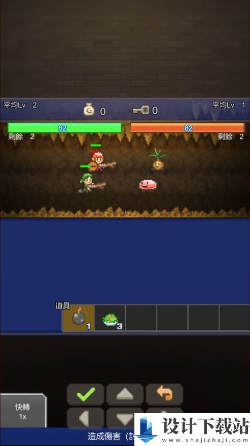 洞窟冒险团物语安卓版-洞窟冒险团物语安卓版最新版下载v1.0.3