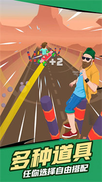 滑板跑酷少年免费版-滑板跑酷少年免费版2024手游下载v1.0