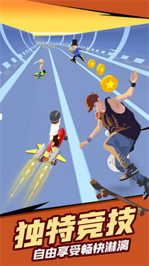 滑板跑酷少年免费版-滑板跑酷少年免费版2024手游下载v1.0