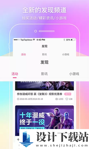 中国电影通官方版安卓版-中国电影通官方版安装v2.41.0