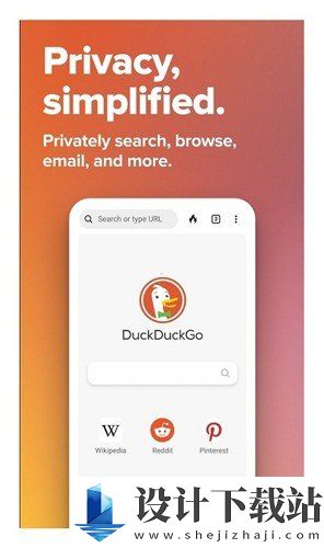 DuckDuckGo浏览器官网版手机版-DuckDuckGo浏览器官网版2024v5.185.1
