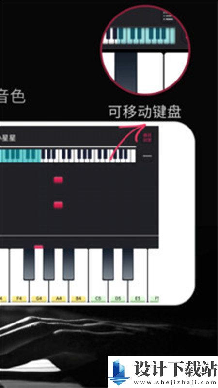 钢琴键盘app最新版下载-钢琴键盘app最新版appv25.5.46
