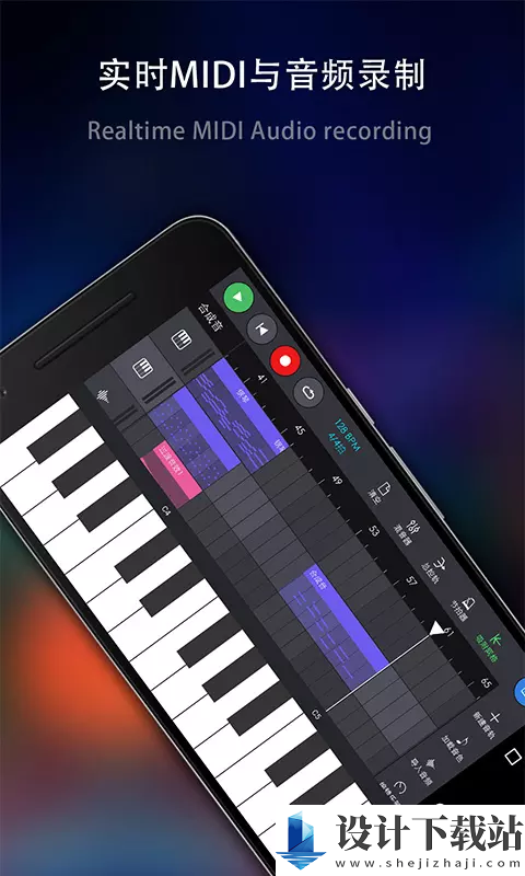 玩酷电音正式版最新下载-玩酷电音正式版appv2.1.25