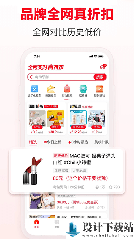番茄助手app安卓版-番茄助手app安卓版最新官方下载v1.4.2